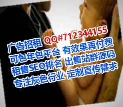 石河子孕母集成电路事务所